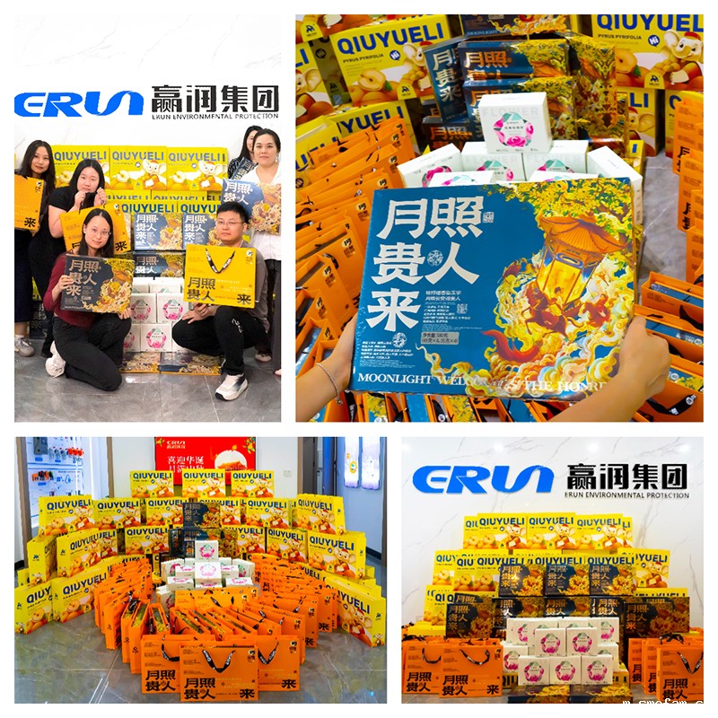 喜迎华诞，月满中秋！气体检测仪生产厂家bv伟德国际体育1946中秋员工福利！