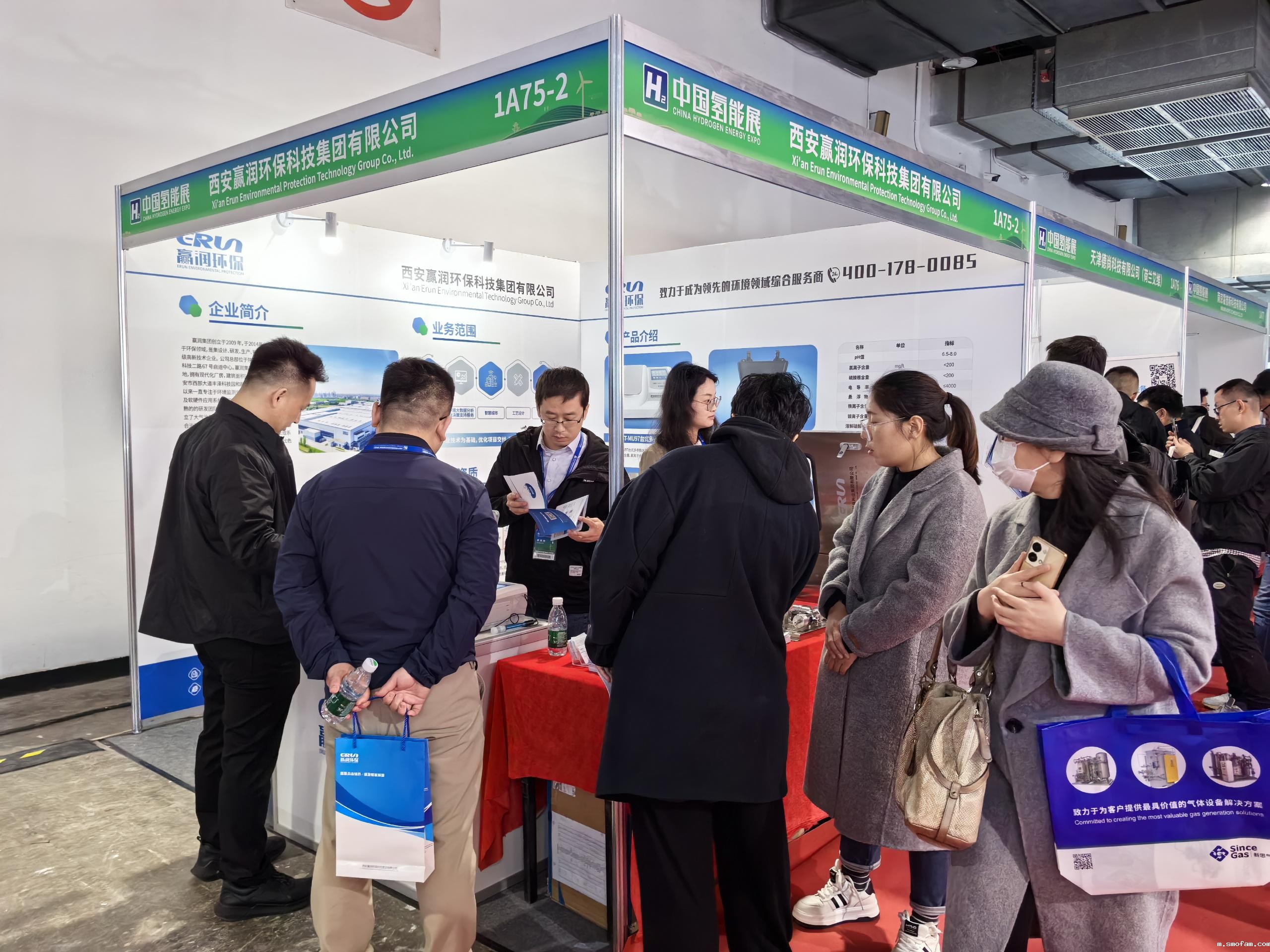smofam环保：携手氢能展，共筑绿色未来