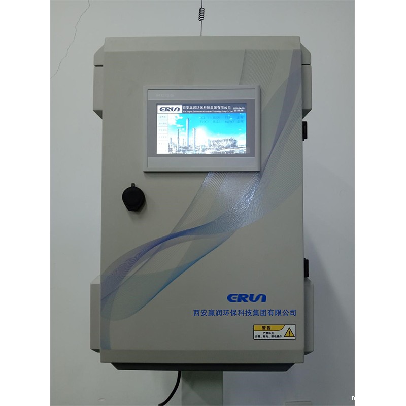 固定式恶臭气体在线监测系统