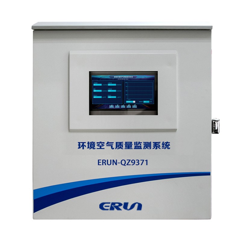 致力于PM2.5和臭氧协同监测，bv伟德国际体育1946走出“智造”新路！