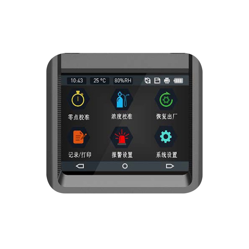 便携泵吸式环氧乙烷检测报警仪