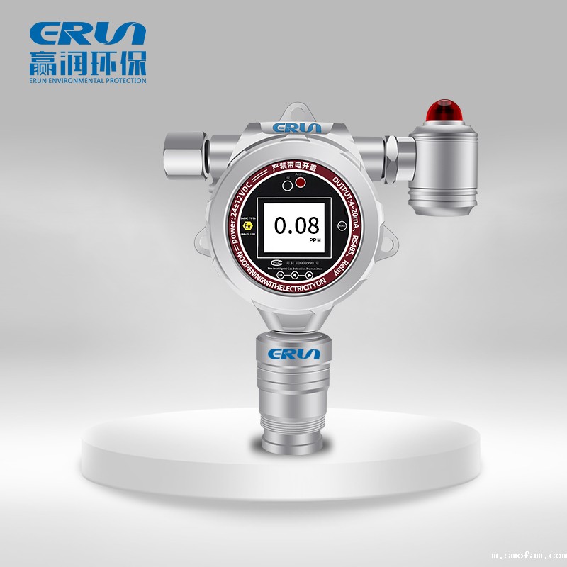 固定在线式水杨酸甲酯气体检测报警仪