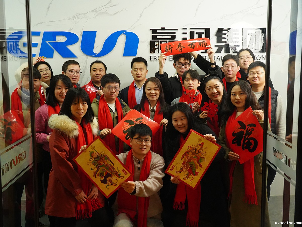 bv伟德国际体育19462025年开工大吉：创新、环保、共赢！